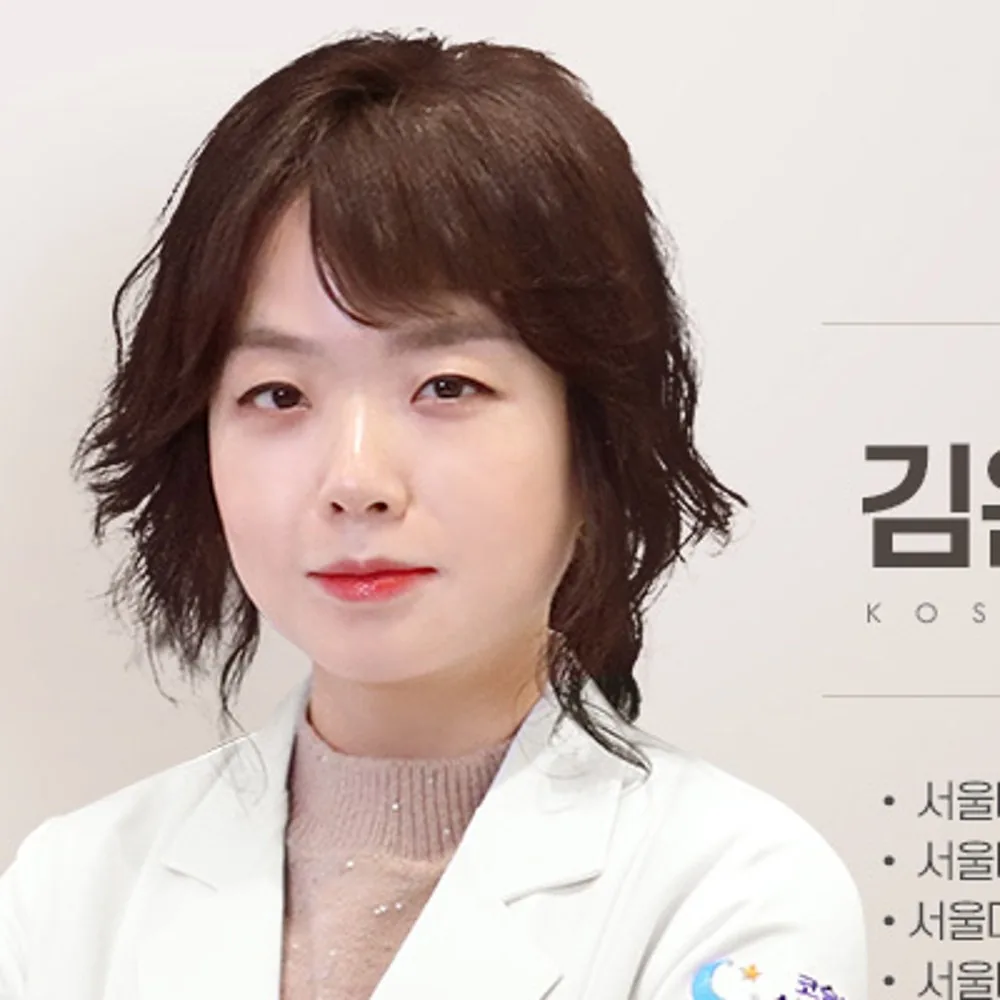 김은지 원장
